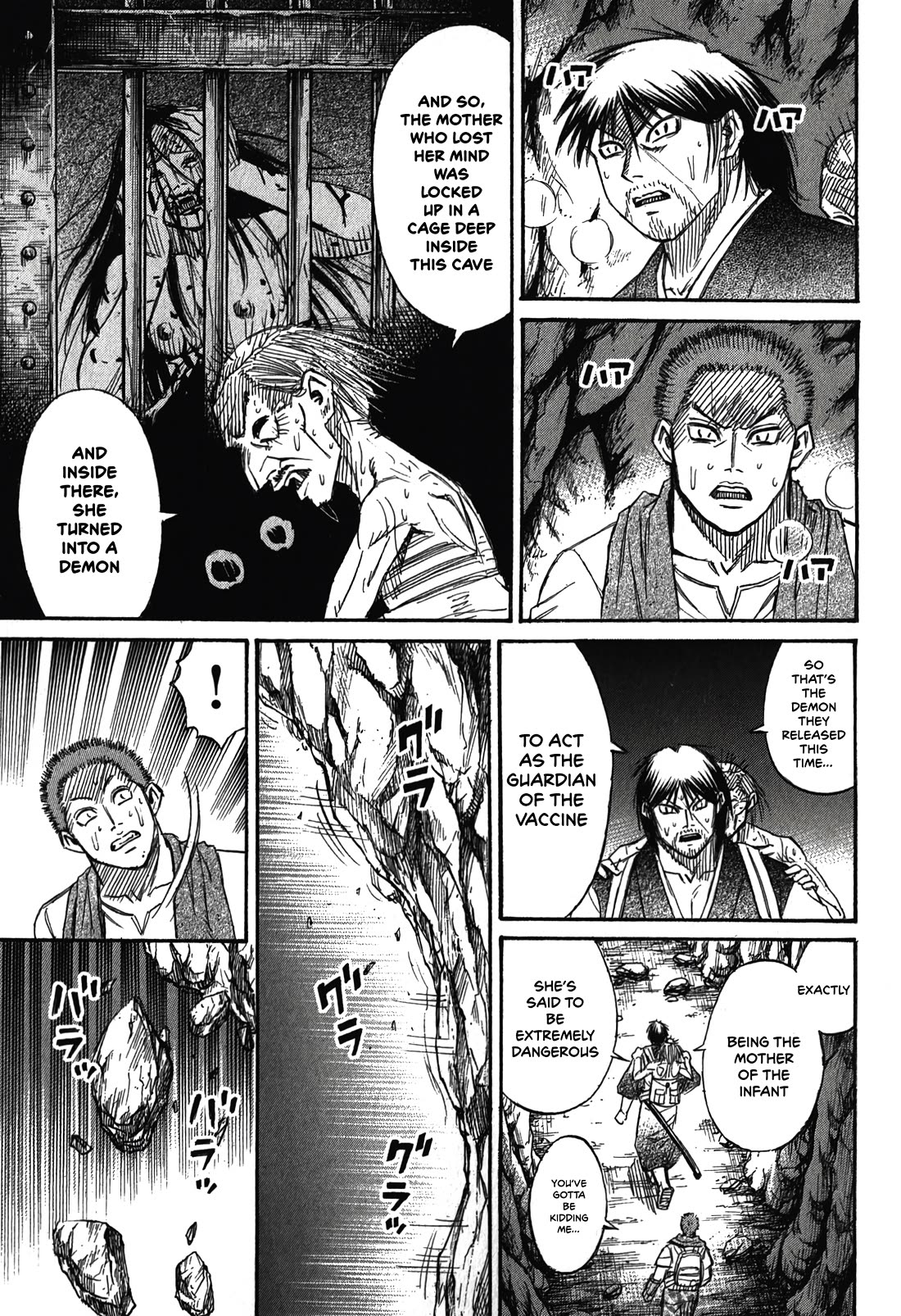 Higanjima – Saigo no 47 Hiai Chapter 97 - Page 15