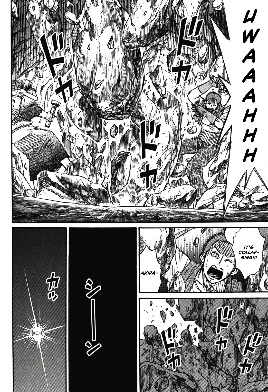 Higanjima – Saigo no 47 Hiai Chapter 97 - Page 16