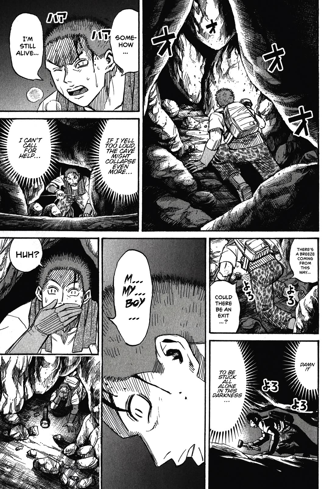 Higanjima – Saigo no 47 Hiai Chapter 97 - Page 17