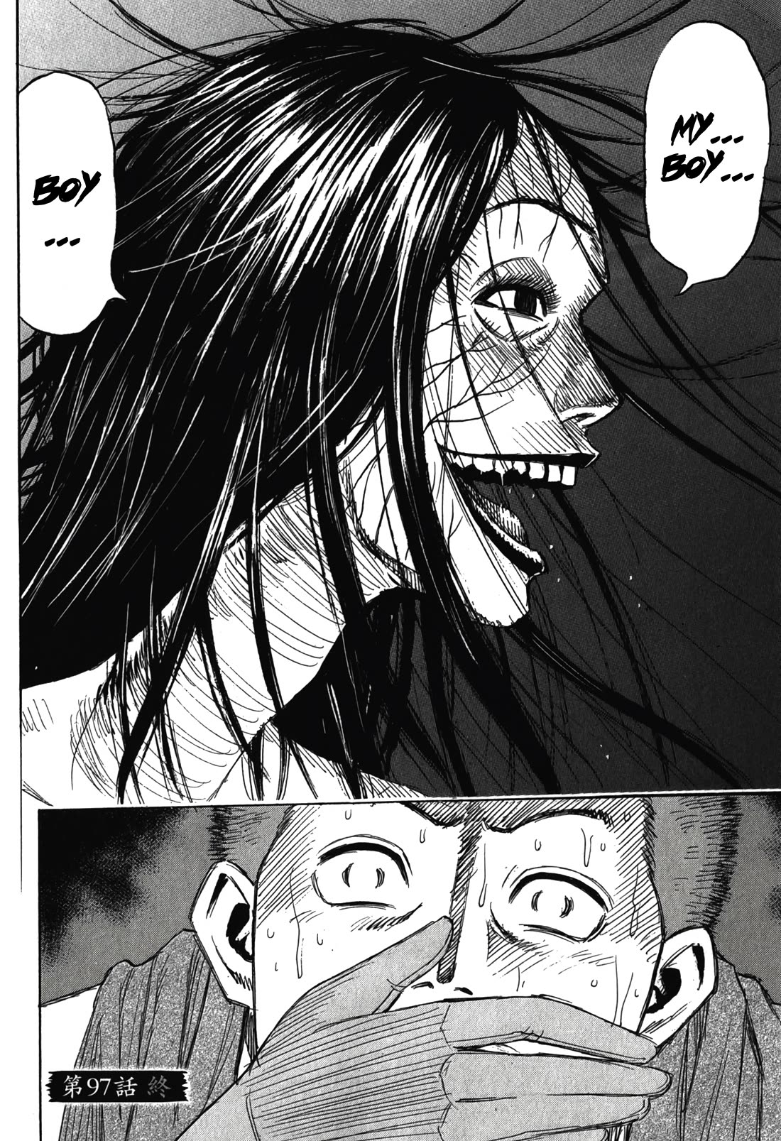 Higanjima – Saigo no 47 Hiai Chapter 97 - Page 19