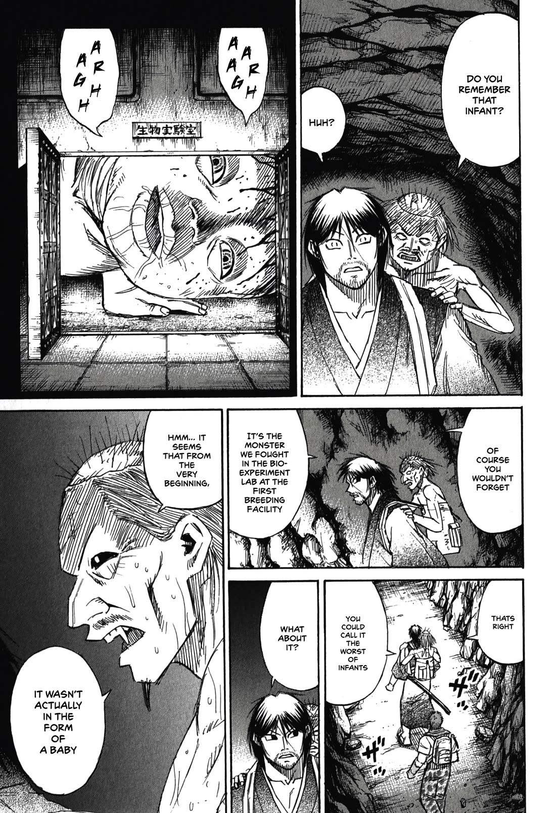 Higanjima – Saigo no 47 Hiai Chapter 97 - Page 5