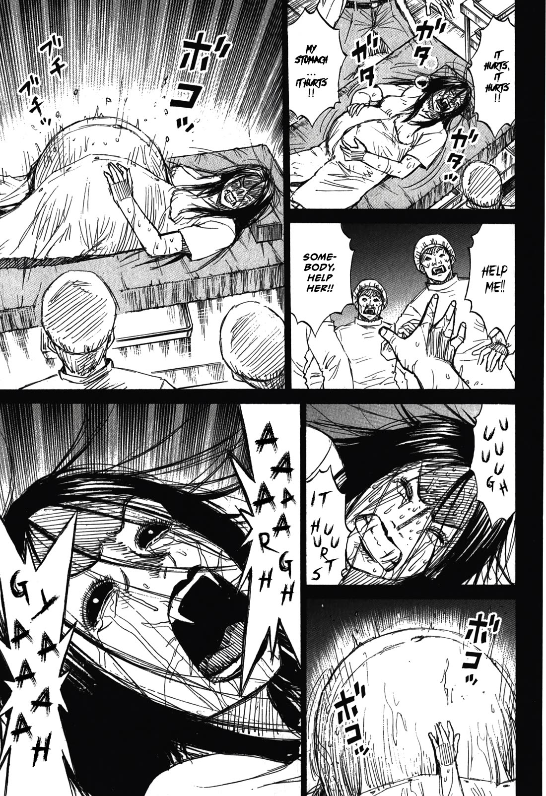 Higanjima – Saigo no 47 Hiai Chapter 97 - Page 7