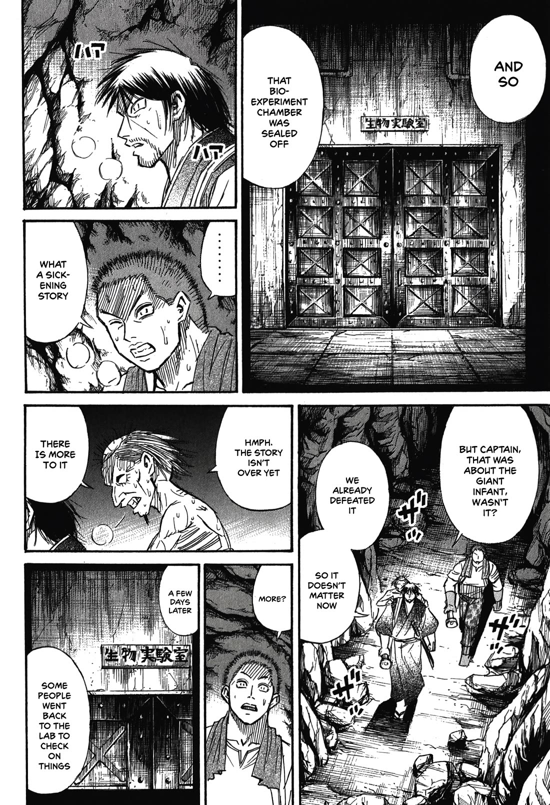 Higanjima – Saigo no 47 Hiai Chapter 97 - Page 10