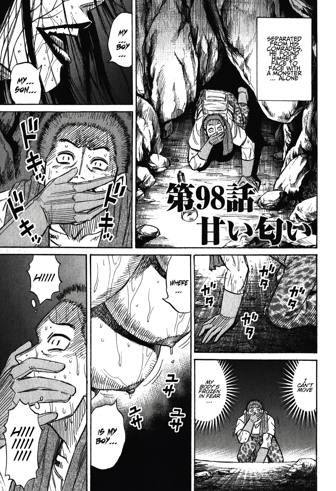 Higanjima – Saigo no 47 Hiai Chapter 98 - Page 1
