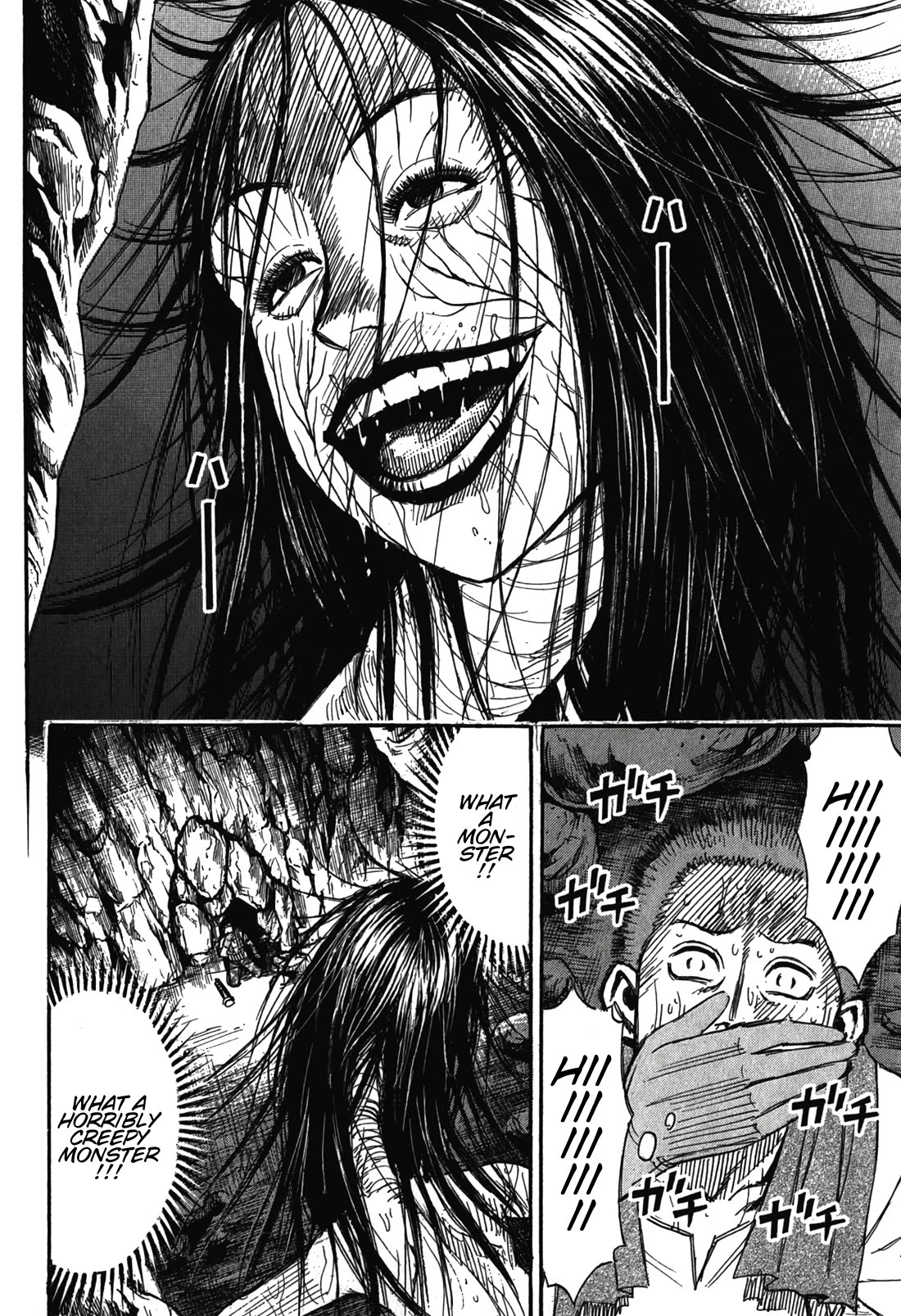 Higanjima – Saigo no 47 Hiai Chapter 98 - Page 3