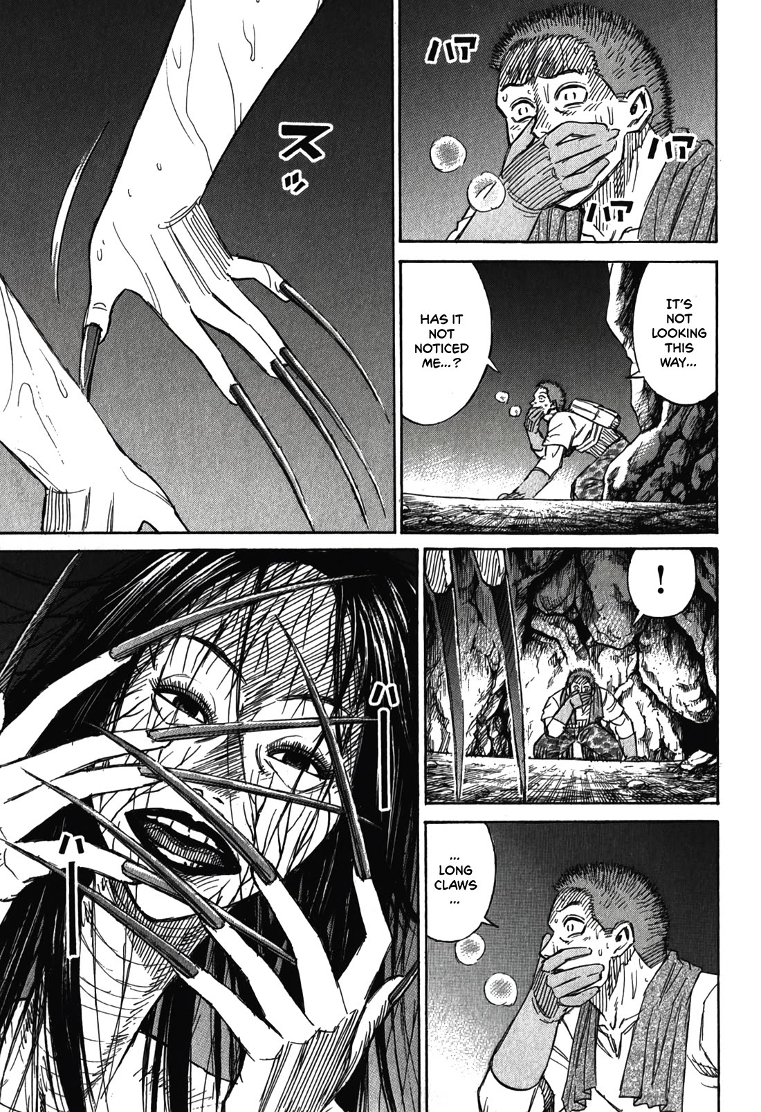 Higanjima – Saigo no 47 Hiai Chapter 98 - Page 4