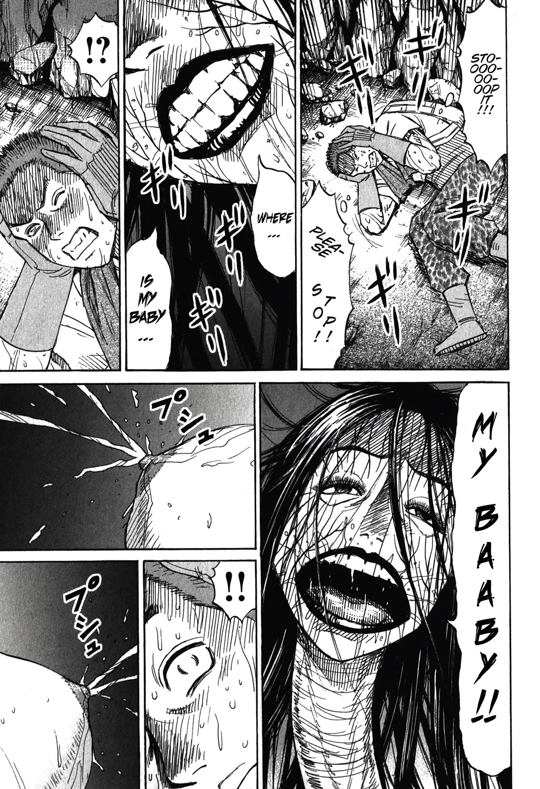 Higanjima – Saigo no 47 Hiai Chapter 98 - Page 6