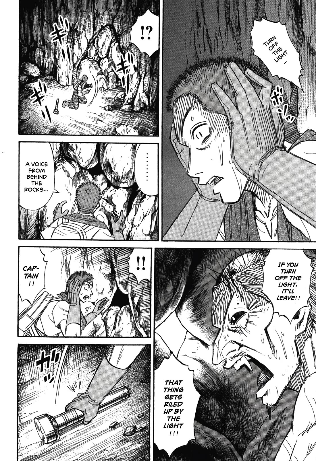 Higanjima – Saigo no 47 Hiai Chapter 98 - Page 8