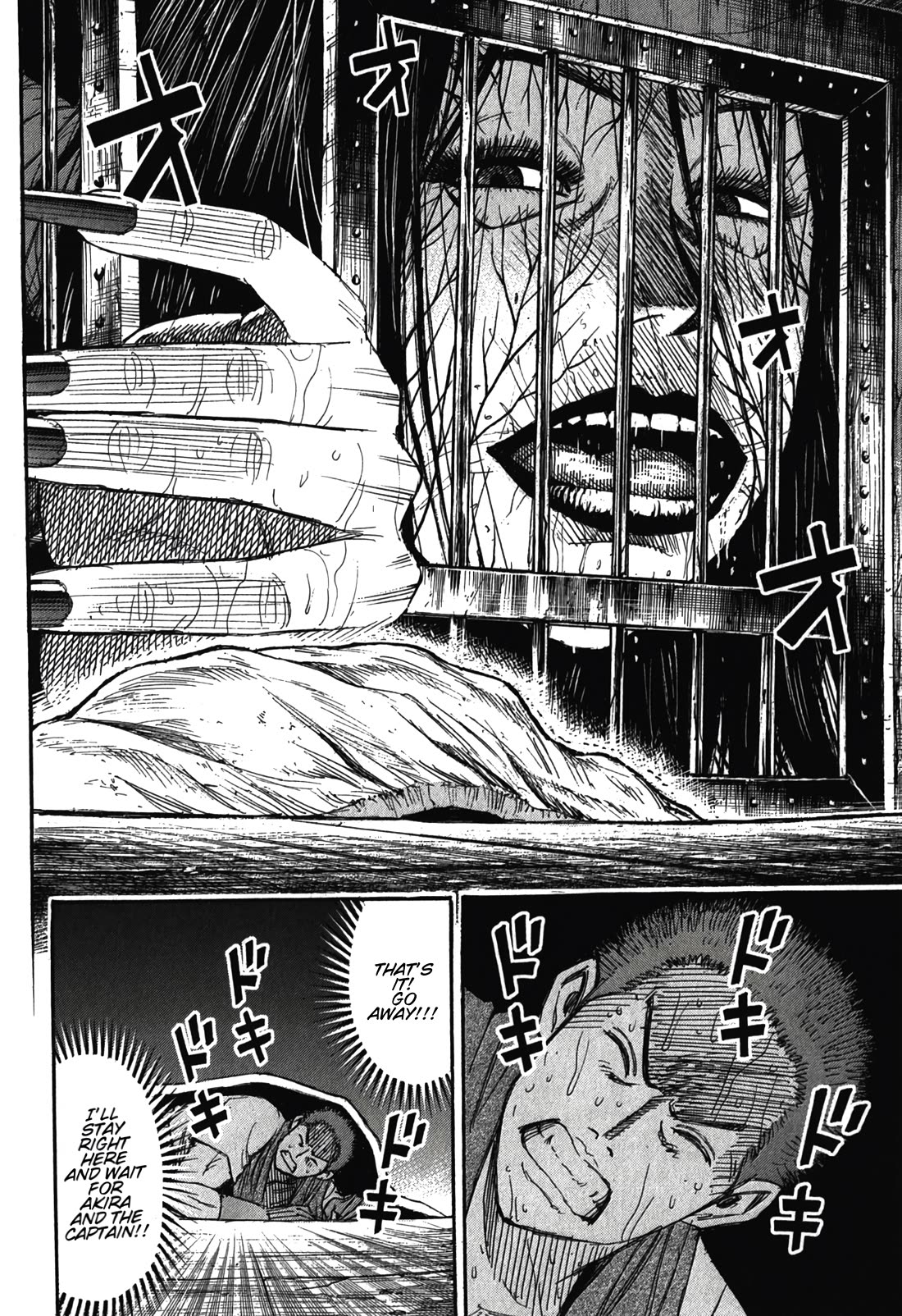 Higanjima – Saigo no 47 Hiai Chapter 99 - Page 12