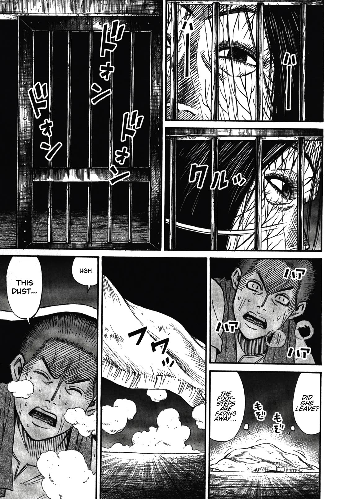 Higanjima – Saigo no 47 Hiai Chapter 99 - Page 13