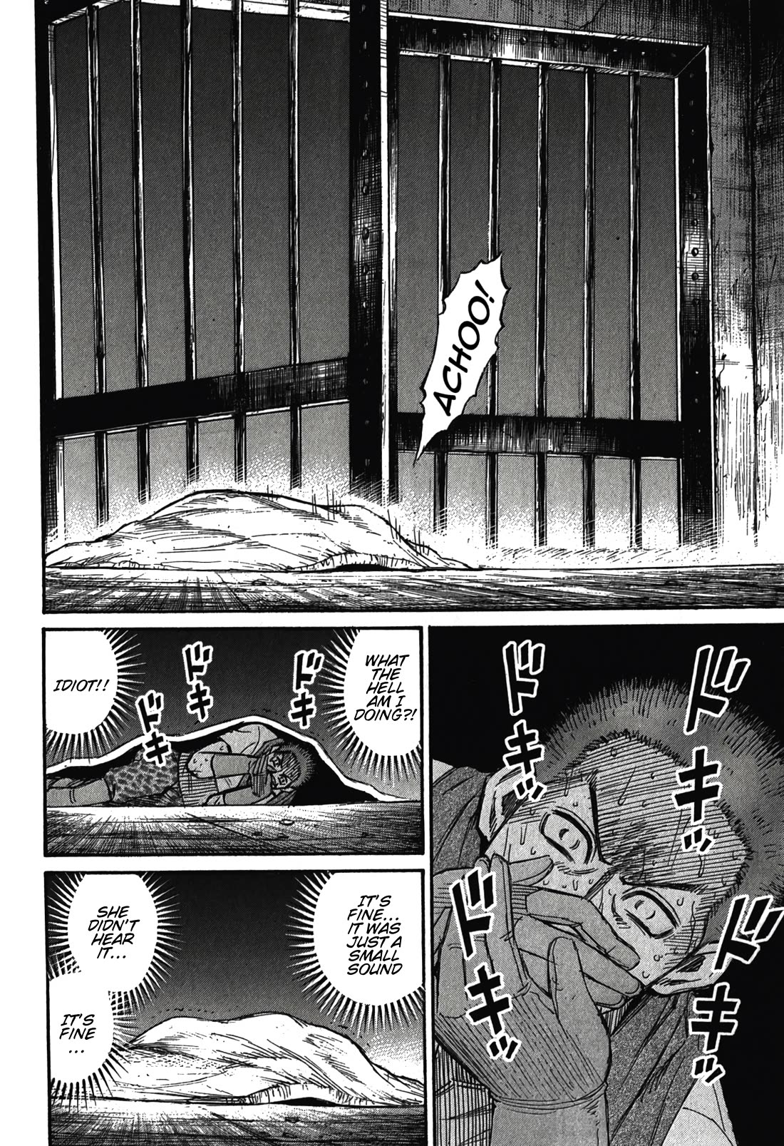 Higanjima – Saigo no 47 Hiai Chapter 99 - Page 14