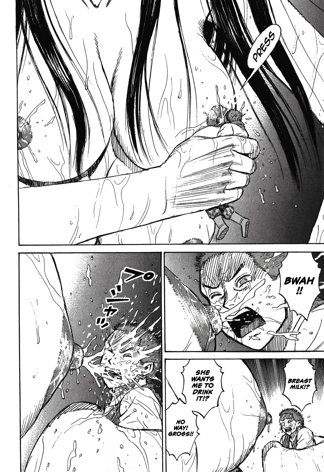 Higanjima – Saigo no 47 Hiai Chapter 99 - Page 17