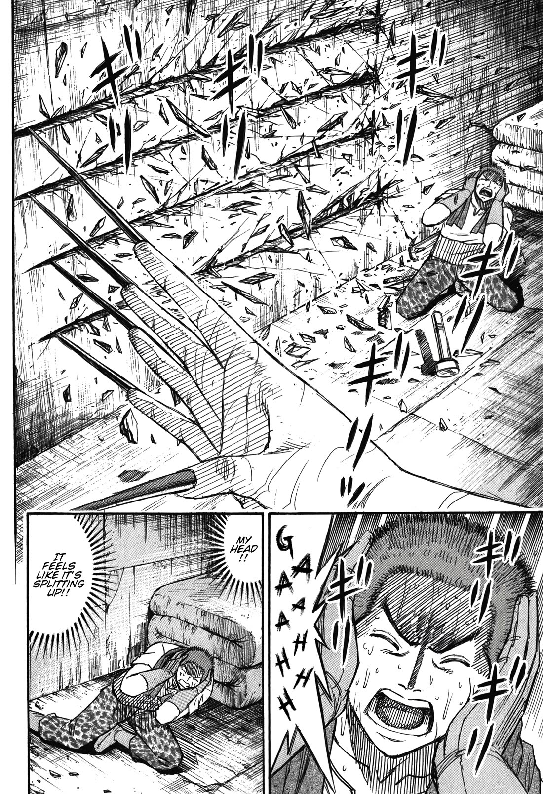 Higanjima – Saigo no 47 Hiai Chapter 99 - Page 4