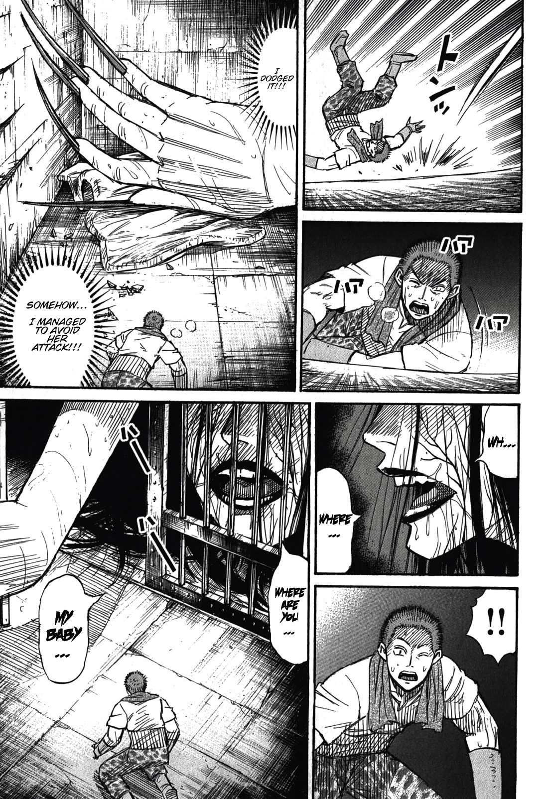 Higanjima – Saigo no 47 Hiai Chapter 99 - Page 7