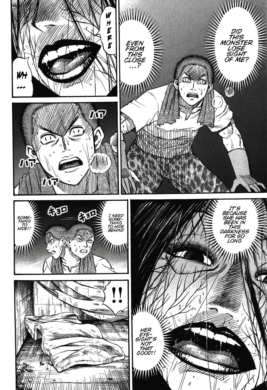 Higanjima – Saigo no 47 Hiai Chapter 99 - Page 8