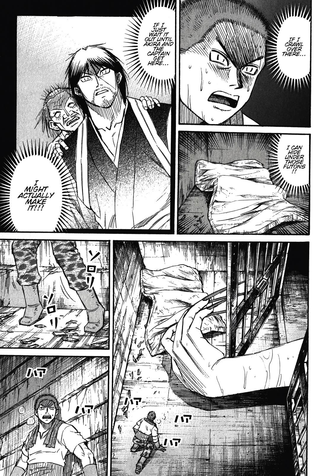 Higanjima – Saigo no 47 Hiai Chapter 99 - Page 9