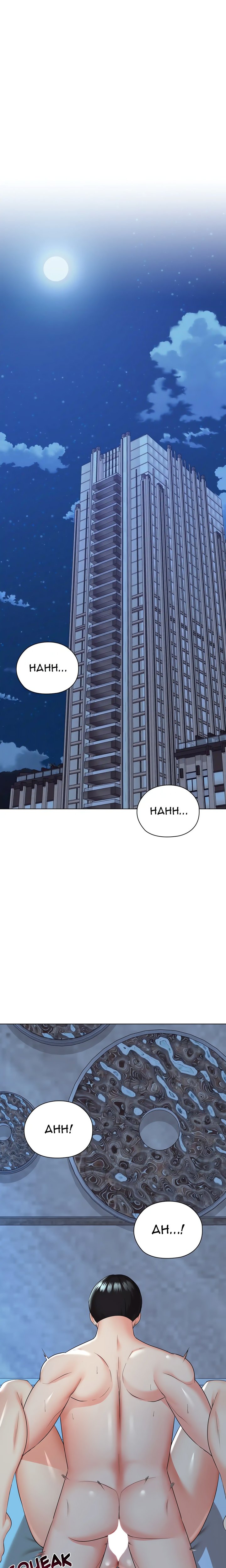High-Class Person Chapter 22 - Page 3