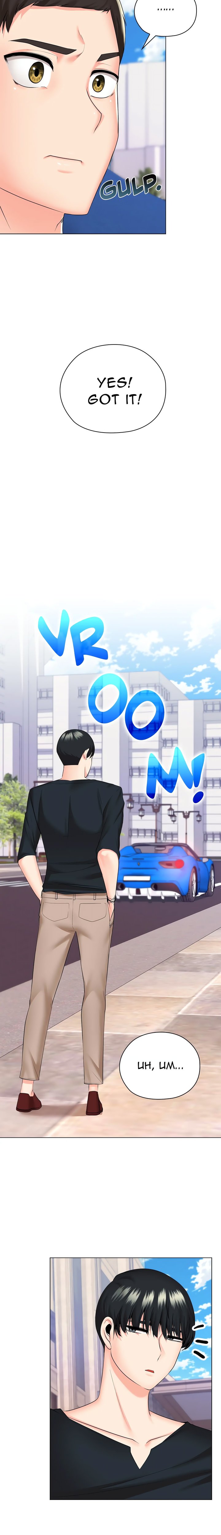 High-Class Person Chapter 23 - Page 9