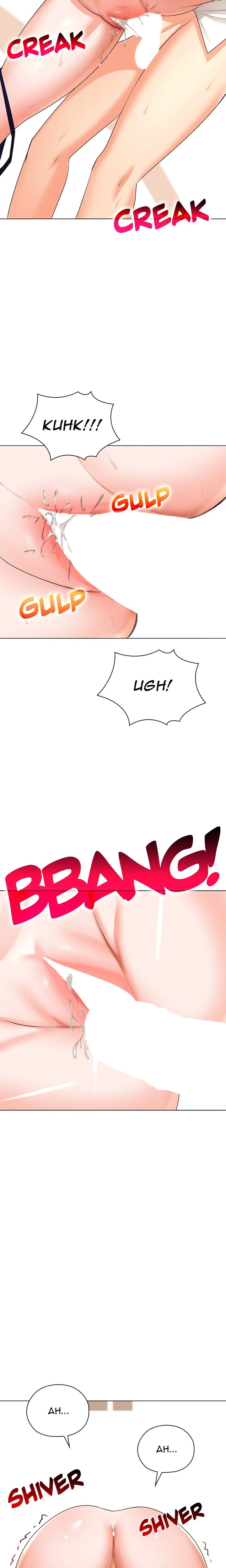 High-Class Person Chapter 27 - Page 21