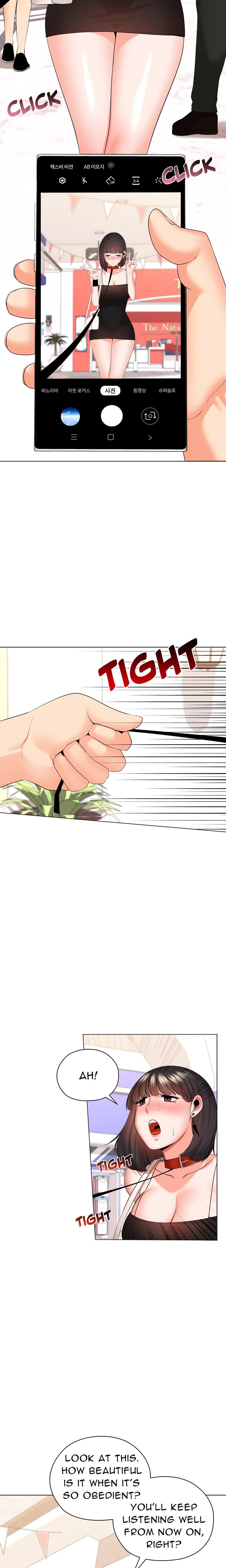 High-Class Person Chapter 28 - Page 4