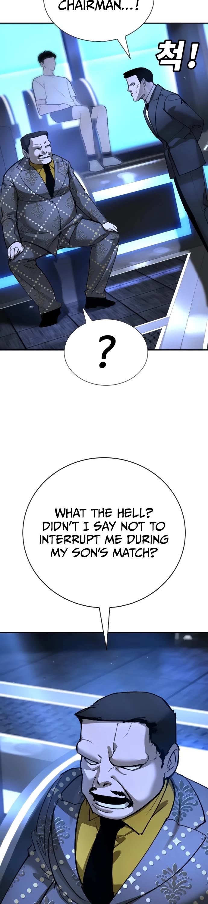 High School Conquest: War Against the Bullies Chapter 29 - Page 16