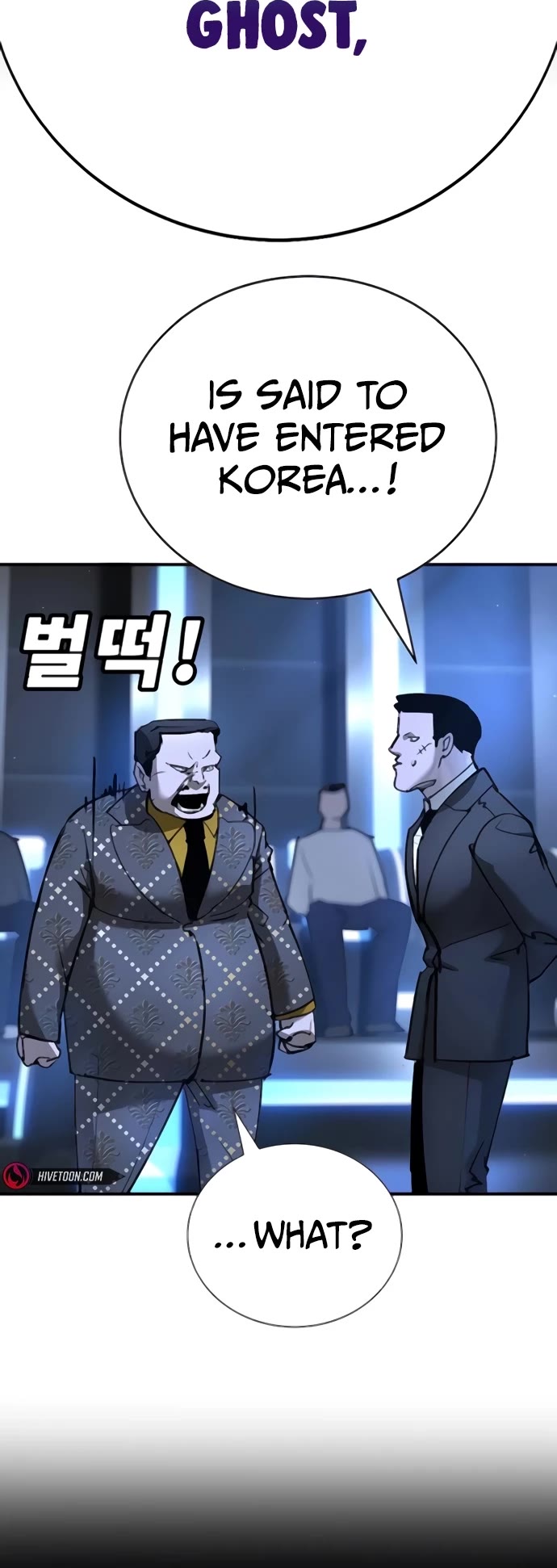 High School Conquest: War Against the Bullies Chapter 29 - Page 19