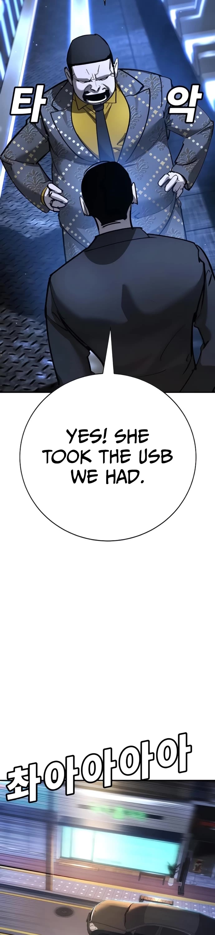 High School Conquest: War Against the Bullies Chapter 29 - Page 21