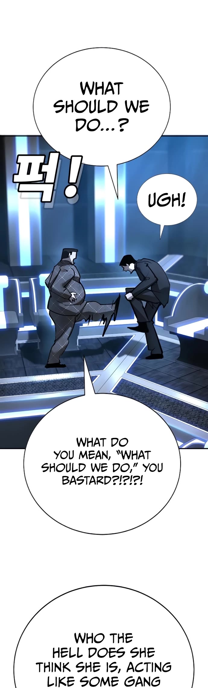 High School Conquest: War Against the Bullies Chapter 29 - Page 23