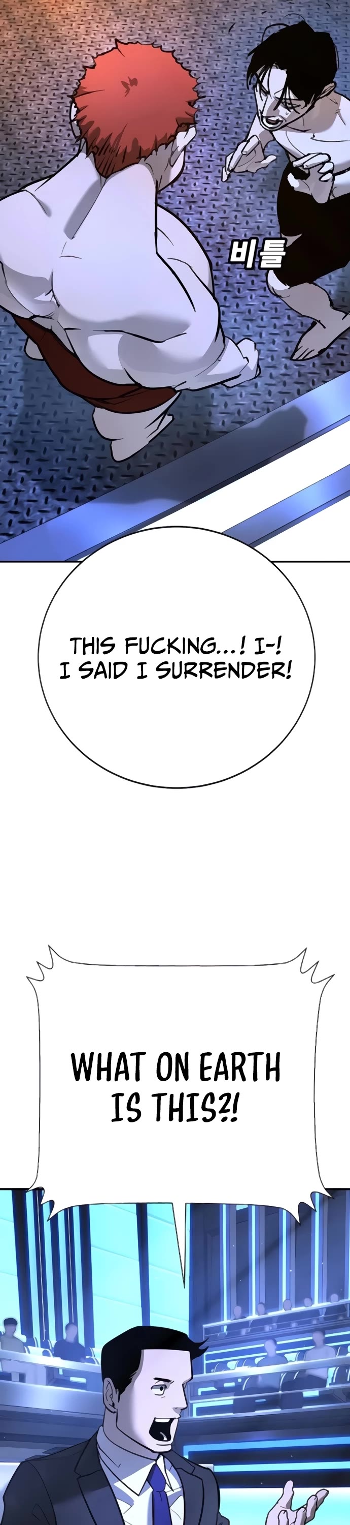 High School Conquest: War Against the Bullies Chapter 29 - Page 31