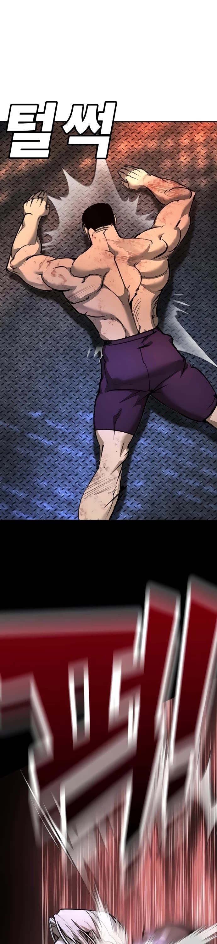 High School Conquest: War Against the Bullies Chapter 29 - Page 6