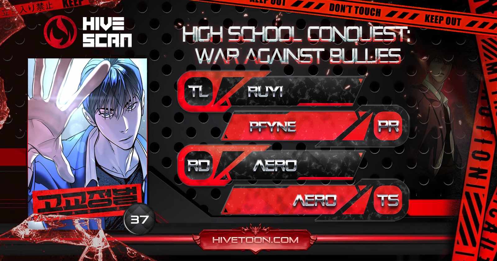 High School Conquest: War Against the Bullies Chapter 37 - Page 0
