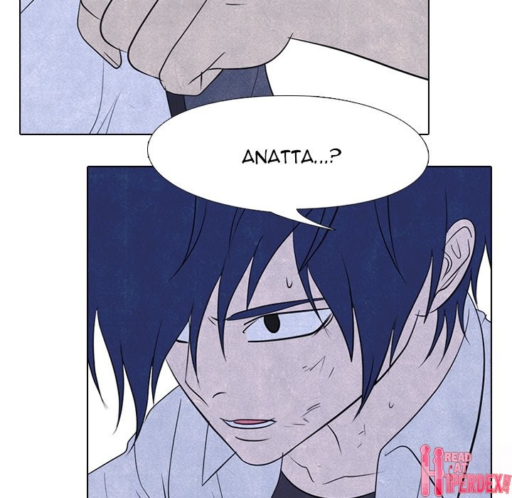 High School Devil Chapter 222 - Page 97