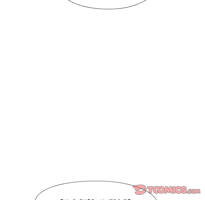 High School Devil Chapter 227 - Page 6