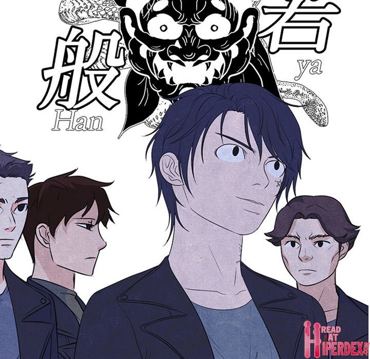 High School Devil Chapter 238 - Page 124