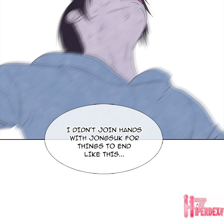 High School Devil Chapter 238 - Page 58
