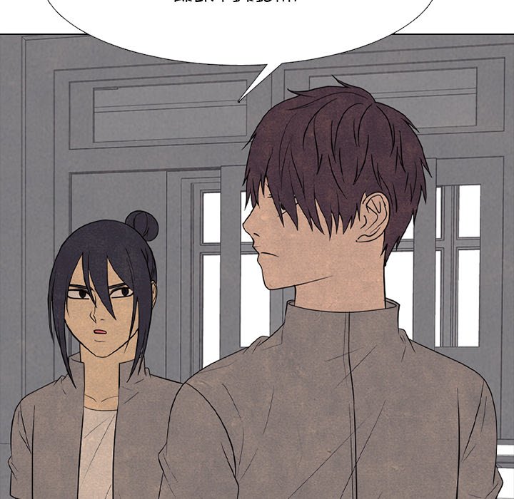 High School Devil Chapter 334 - Page 123