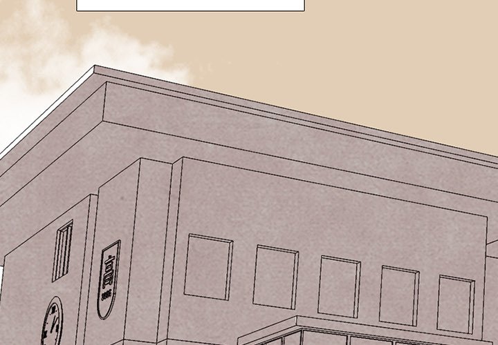 High School Devil Chapter 344 - Page 2