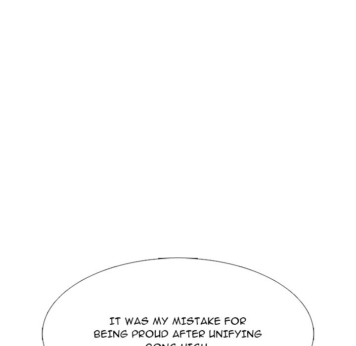 High School Devil Chapter 355 - Page 84