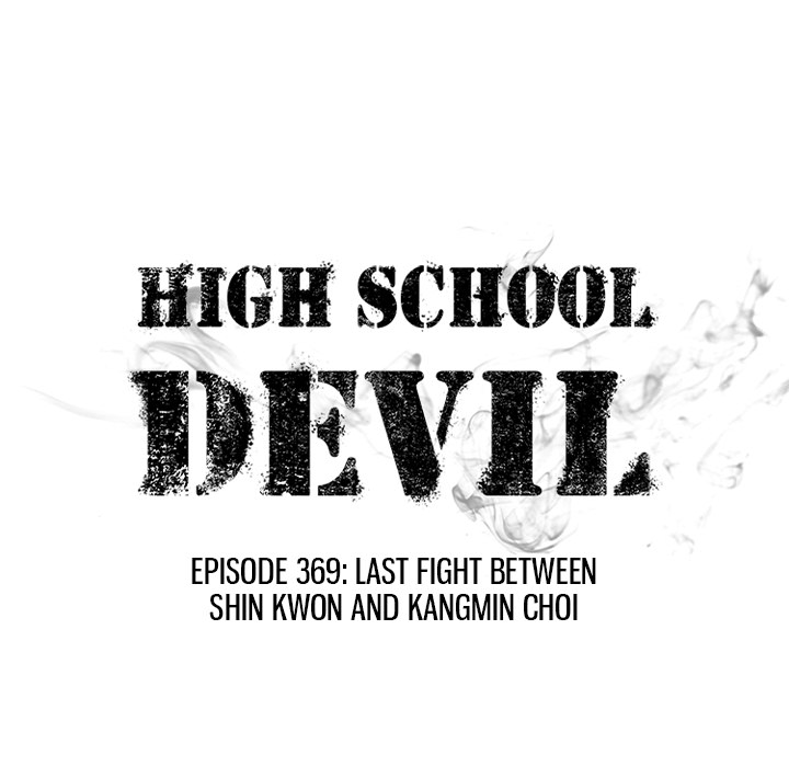 High School Devil Chapter 369 - Page 10