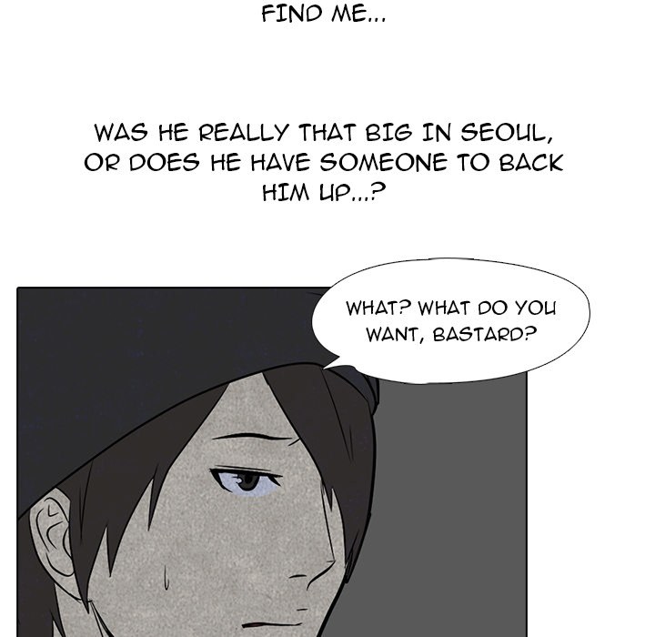 High School Devil Chapter 4 - Page 18