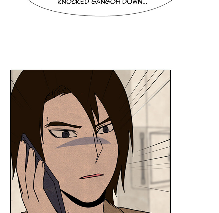 High School Devil Chapter 45 - Page 5