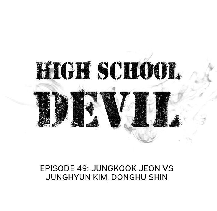 High School Devil Chapter 49 - Page 12