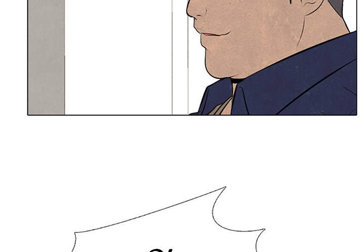 High School Devil Chapter 52 - Page 3