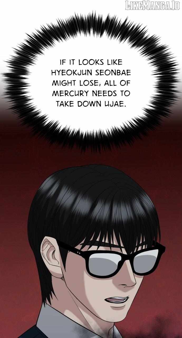 High School Gangsters Chapter 31 - Page 75