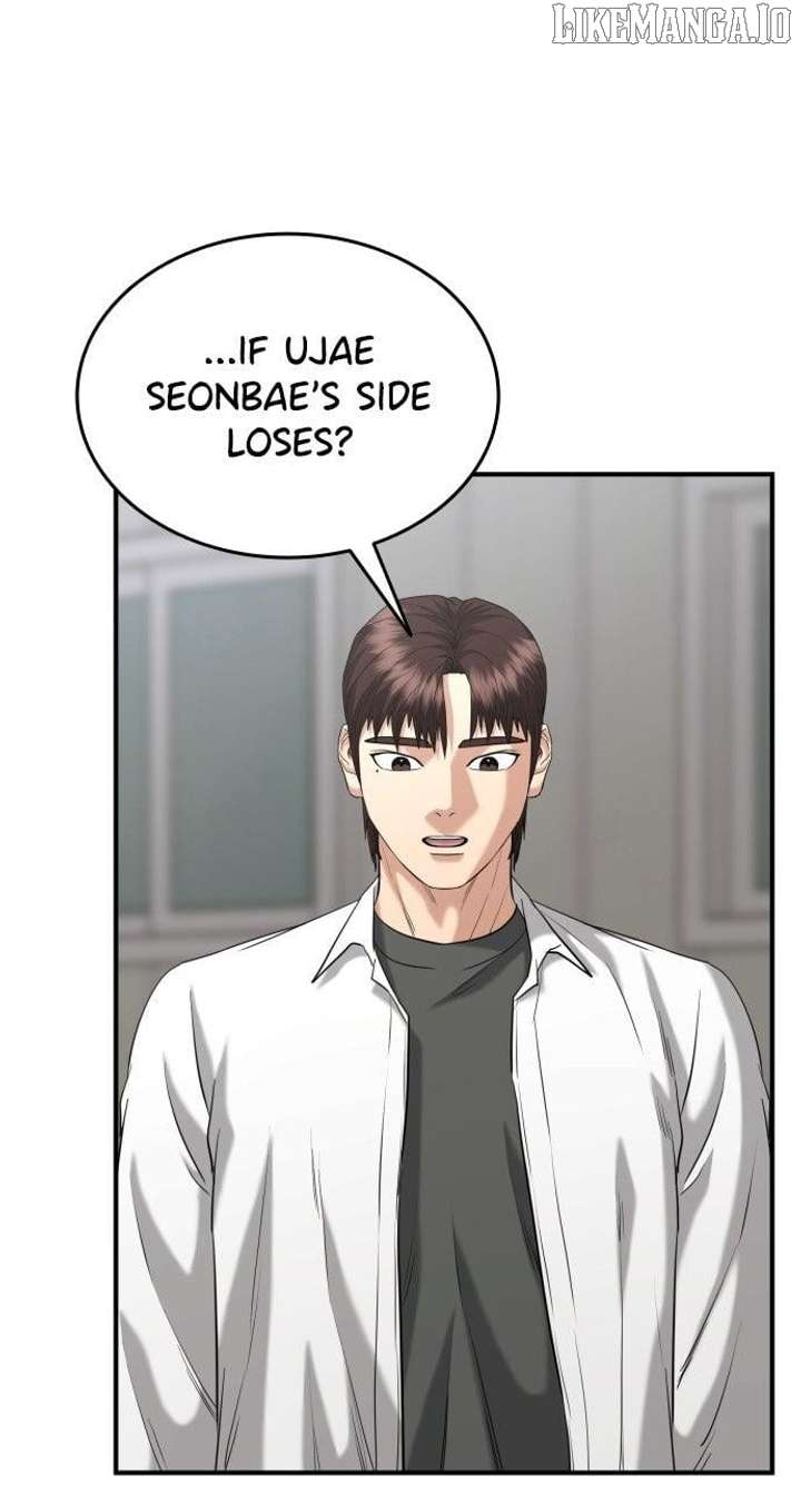 High School Gangsters Chapter 33 - Page 20