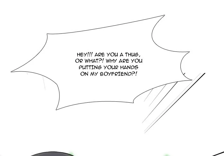 High School Legend: Red Dragon Chapter 10 - Page 1