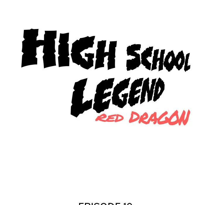 High School Legend: Red Dragon Chapter 10 - Page 15