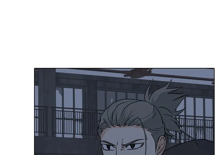 High School Legend: Red Dragon Chapter 104 - Page 1