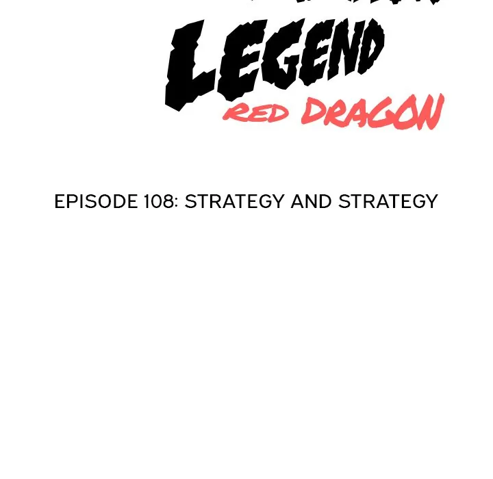 High School Legend: Red Dragon Chapter 108 - Page 14