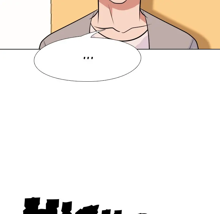 High School Legend: Red Dragon Chapter 110 - Page 124